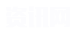 材能兼备网